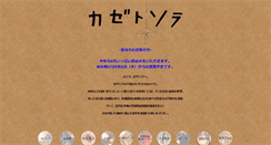 Desktop Screenshot of men-yu.peewee.jp
